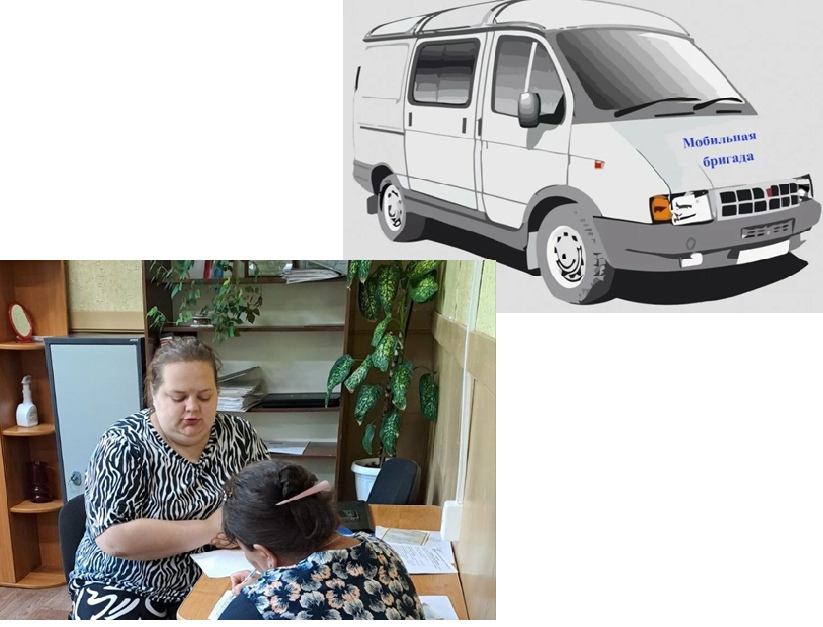 04 июля 2024 года был осуществлен выезд мобильной бригады в Угольское сельское поселение (д. Покровское)