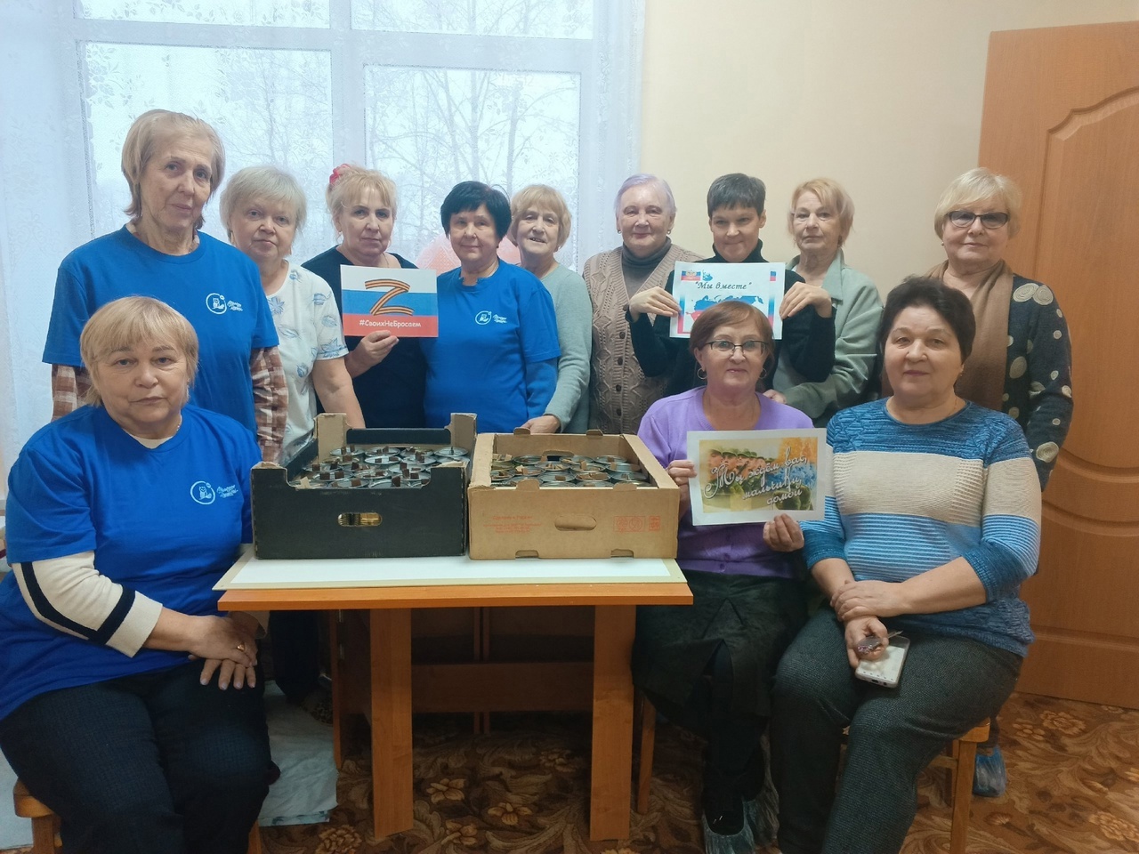 ДОБРО для СВО