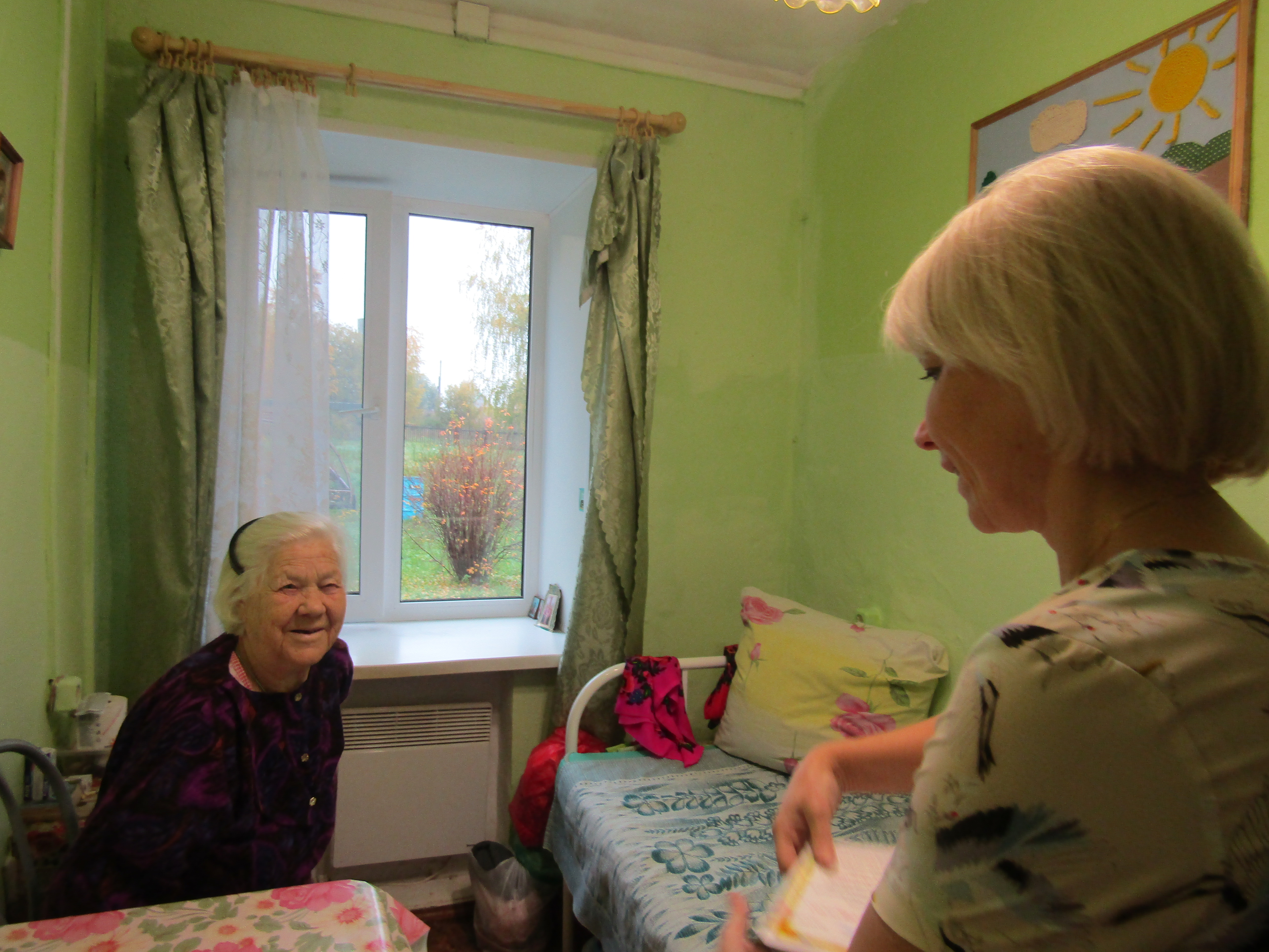 День добра и уважения.