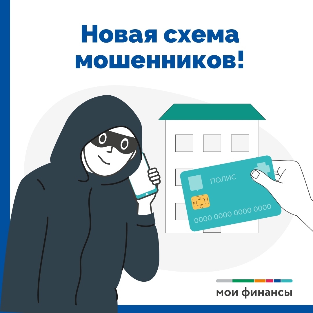 «И тебя вылечат, и тебя тоже вылечат…», обещают мошенники по телефону.