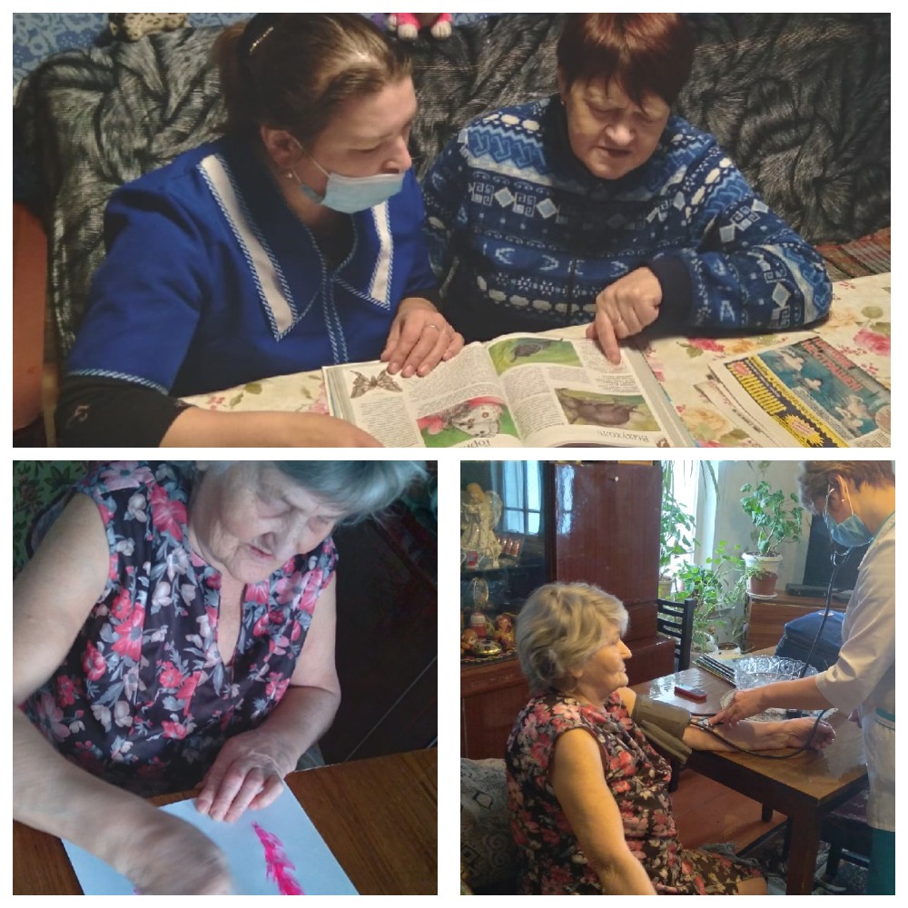 "Профилакторий на дому"