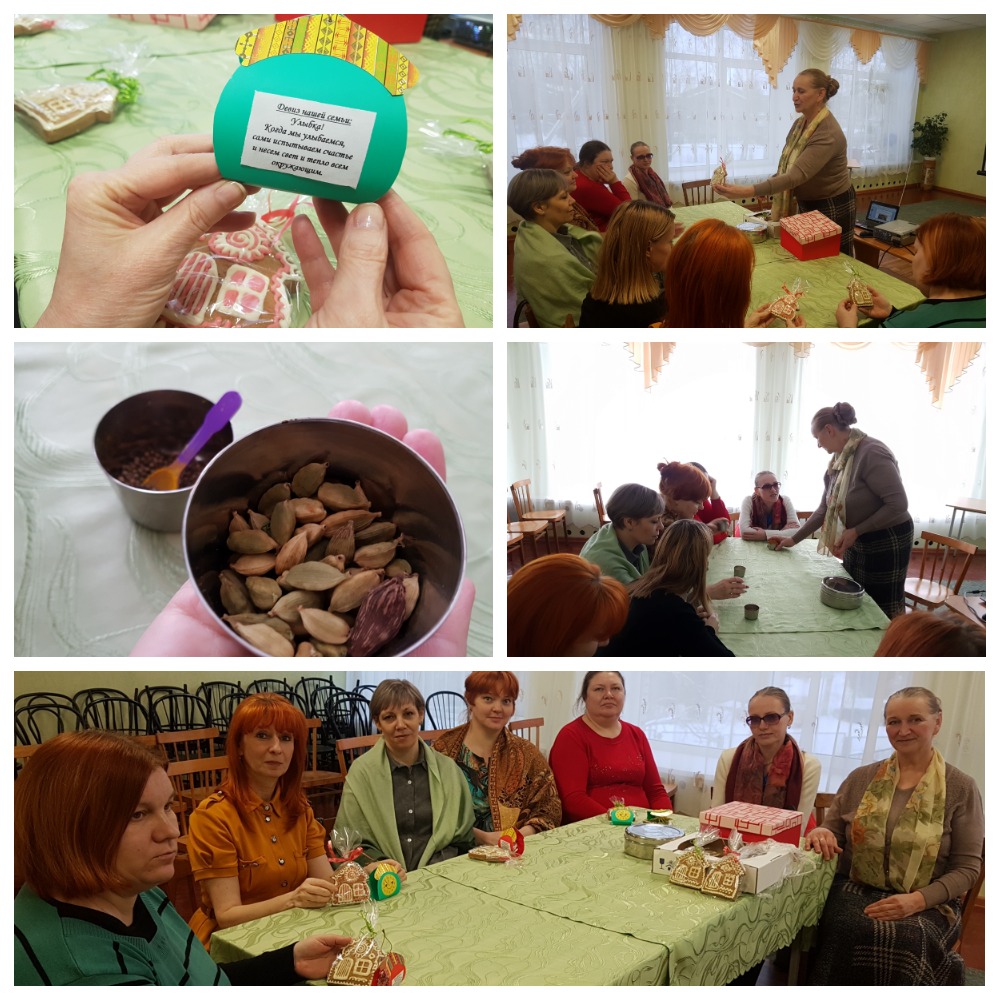 Родительская гостиная на тему: "Специи, приправы, пряности"