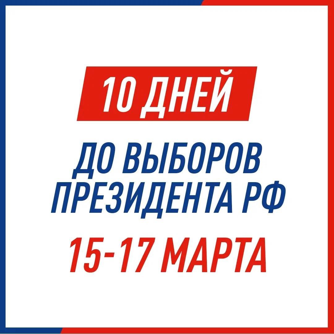 А ты уже готов сделать свой выбор?