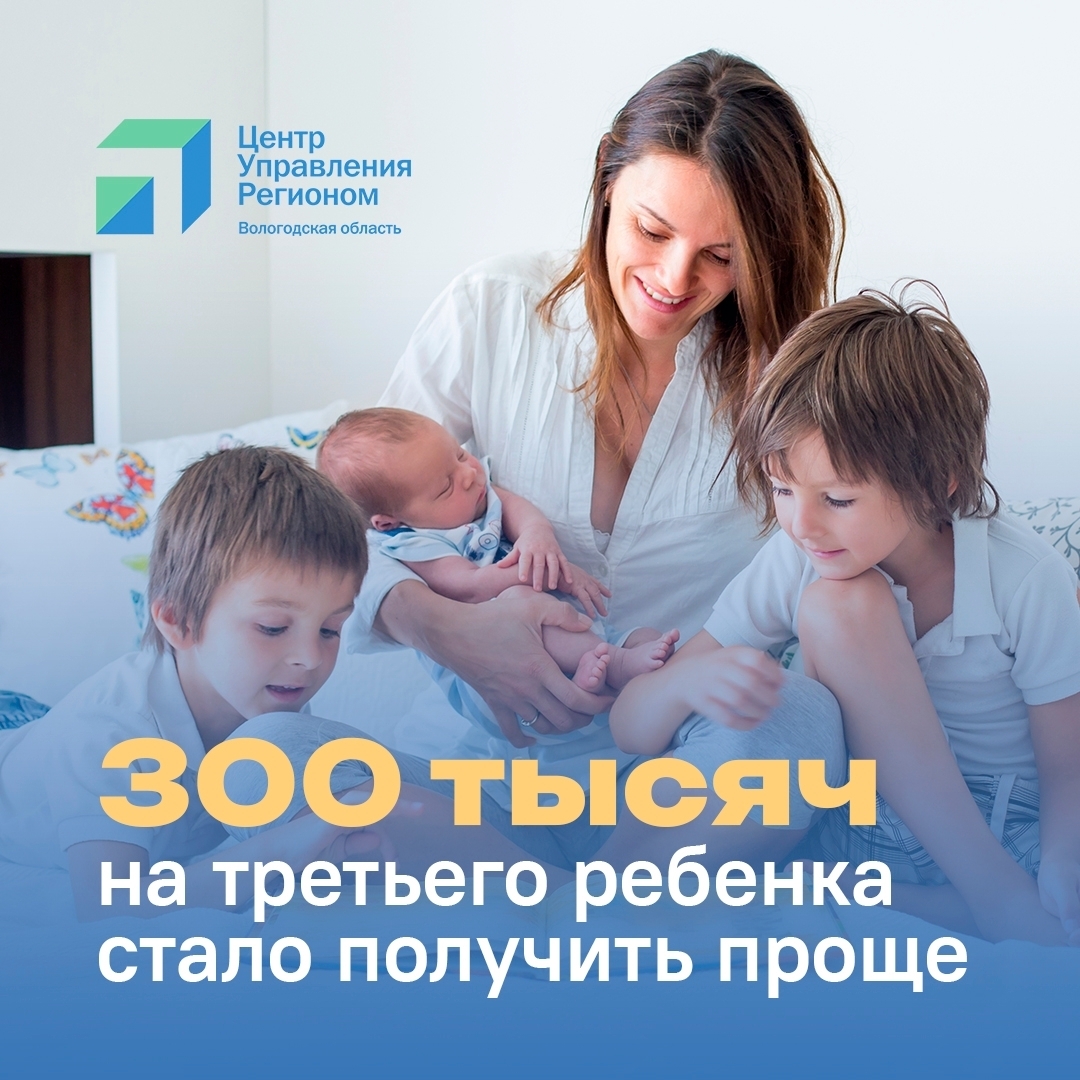 В ноябре этого года изменились правила предоставления выплаты молодым семьям