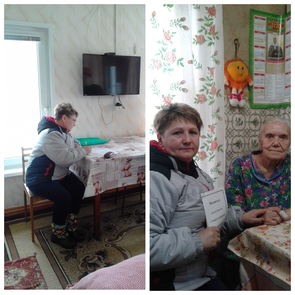 О работе мобильной бригады