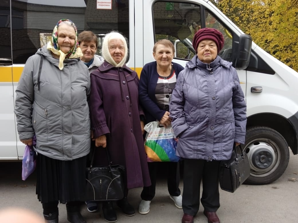 Забота о старшем поколении