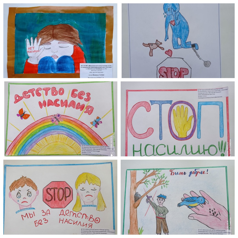 Об акции "Вологодчина против домашнего насилия"