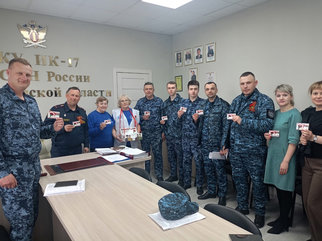 Сотрудники Исправительной колонии №17 приняли участие в акции «Красная гвоздика»