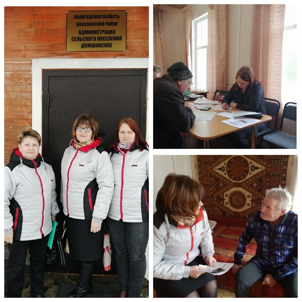 О работе мобильной бригады