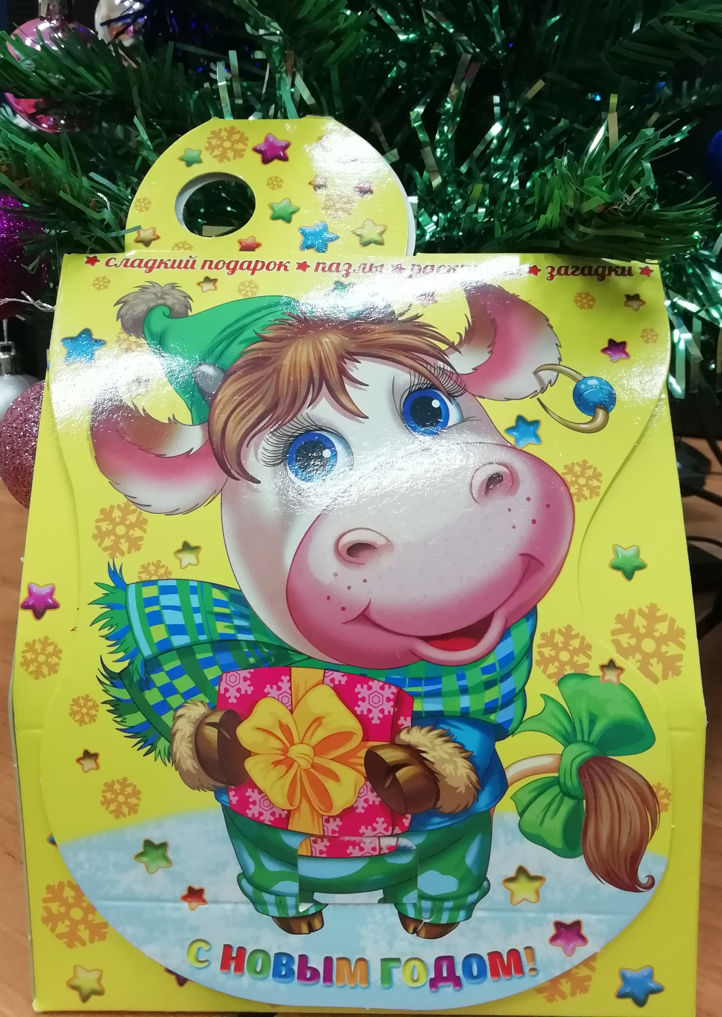 О новогодних подарках для неработающих граждан, имеющих на иждивении несовершеннолетних детей до 14 лет