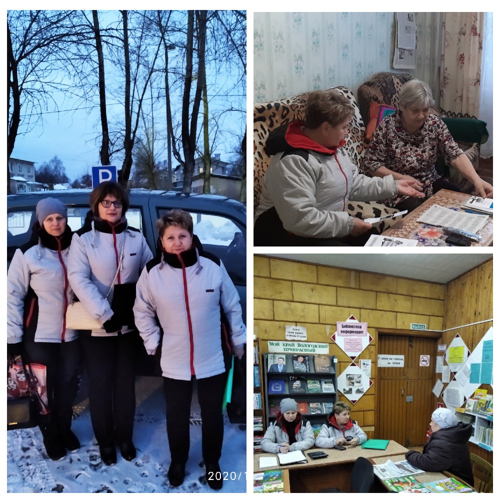 Выезд мобильной бригады в сельское поселение Угольское (с. Любомирово)