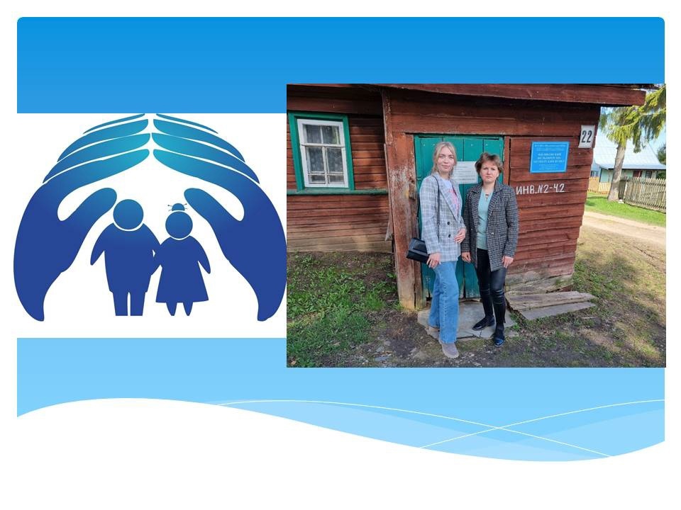 Для обеспечения социального обслуживания граждан пожилого возраста, малоимущих граждан, проживающих в отдаленных населённых пунктах сельской местности 16 мая 2024 года состоялся очередной выезд мобильной бригады в Ершовское сельское поселение