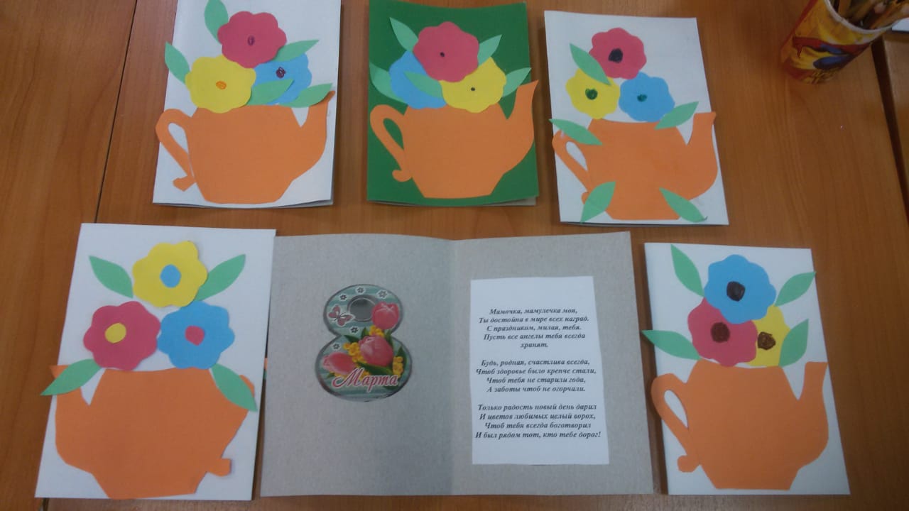 Мастер-класс по изготовлению праздничной открытки