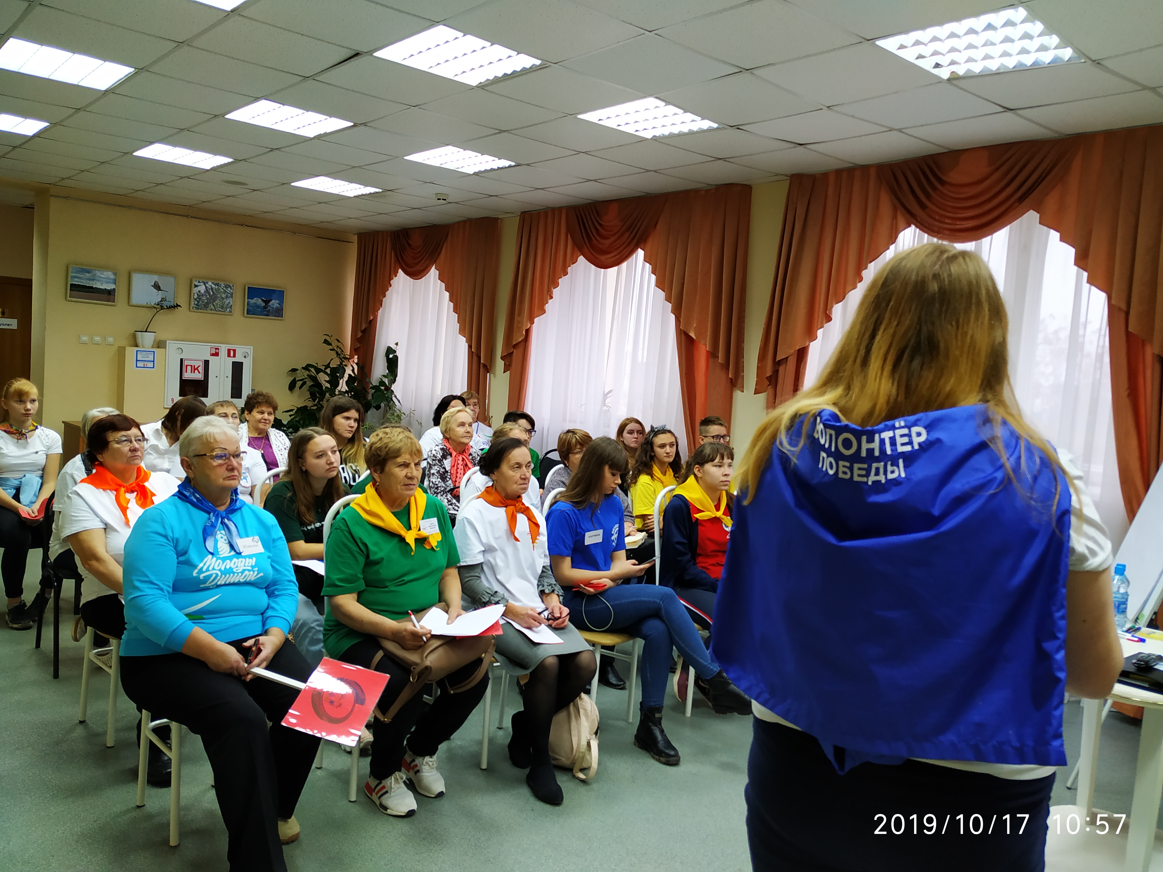 Территория добра и мудрости.