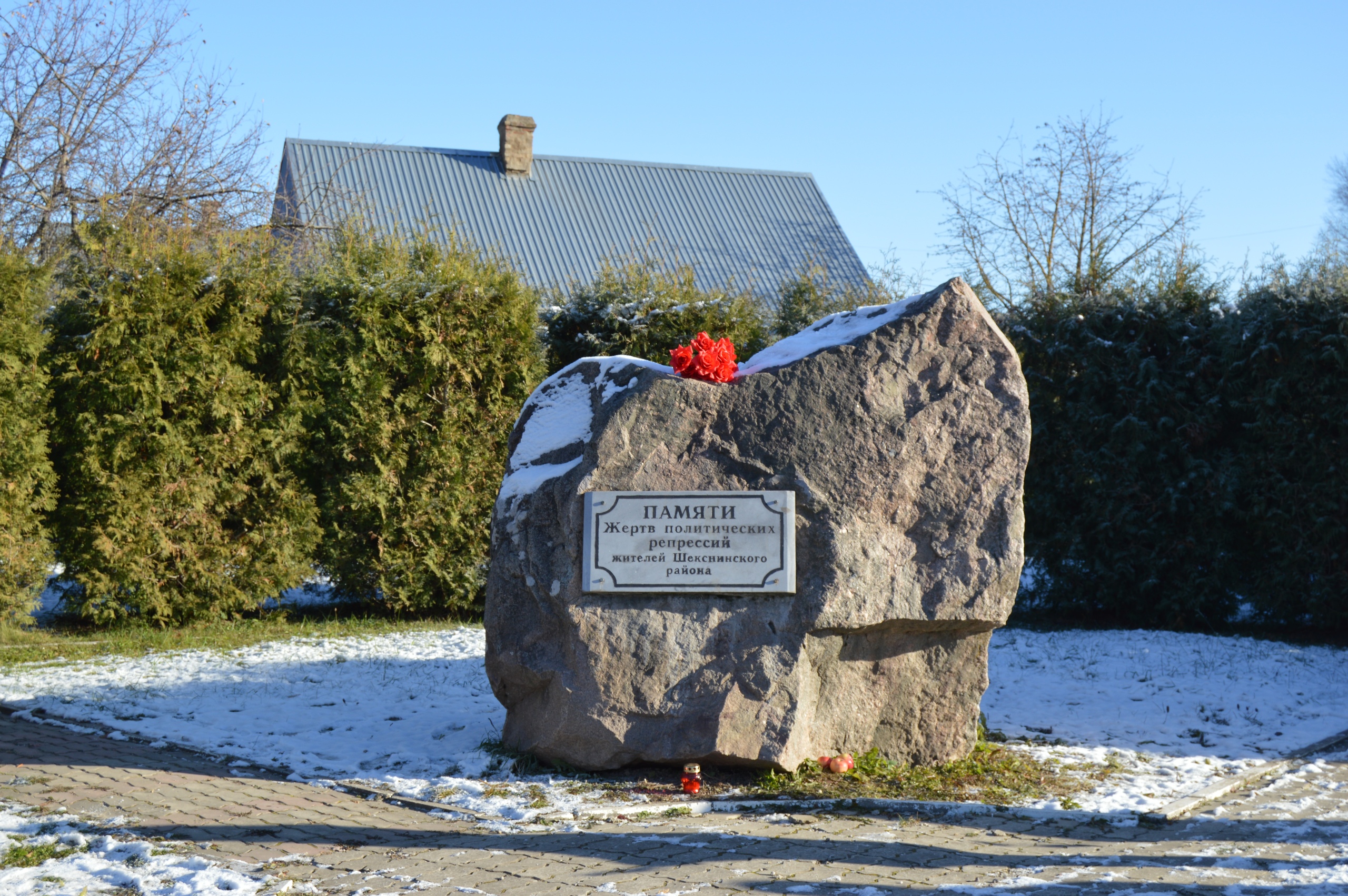 30 октября – День памяти жертв политических репрессий.