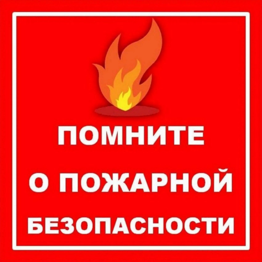 Вниманию жителей и гостей Вологодской области!