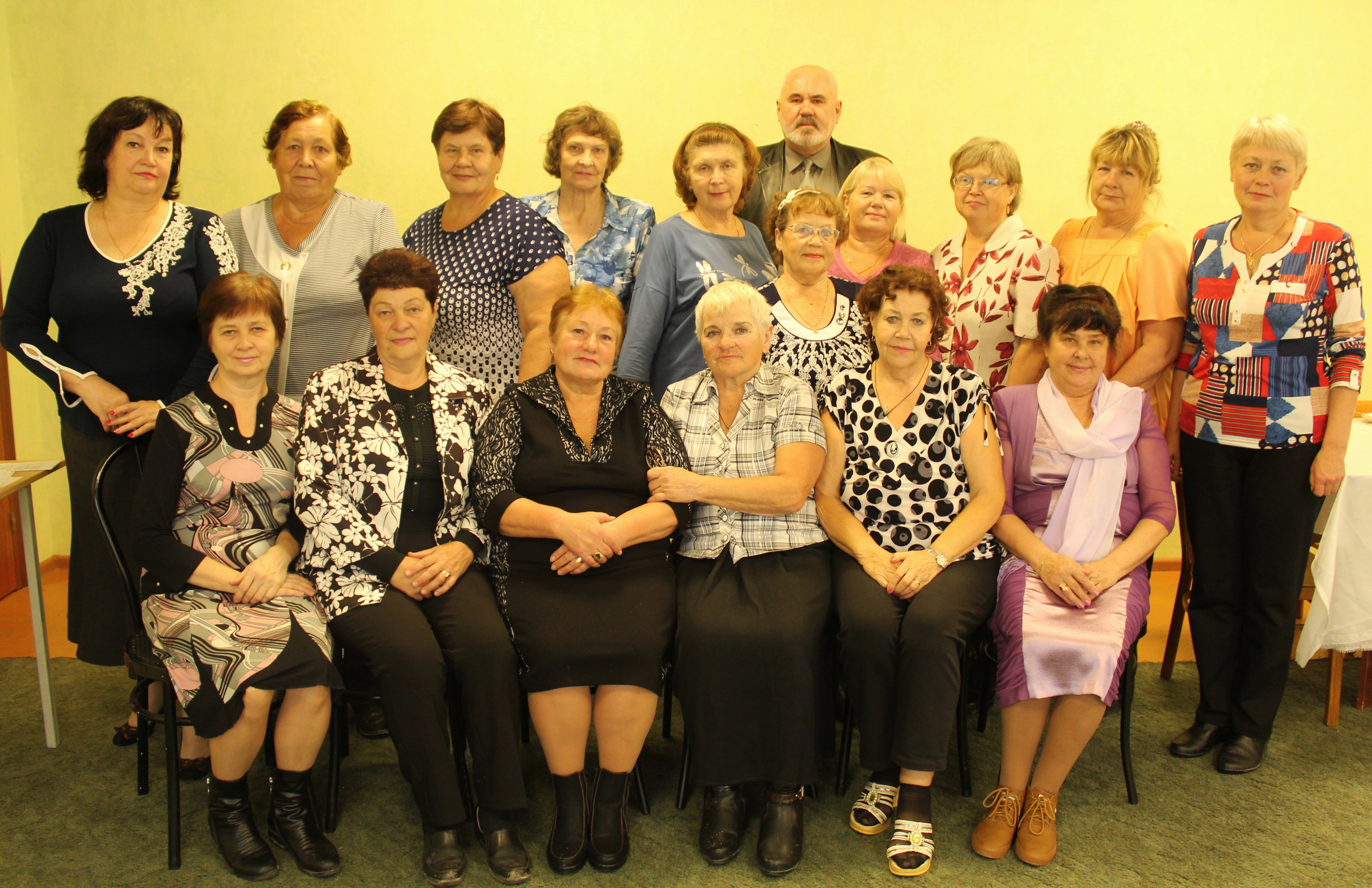 Праздничная встреча .