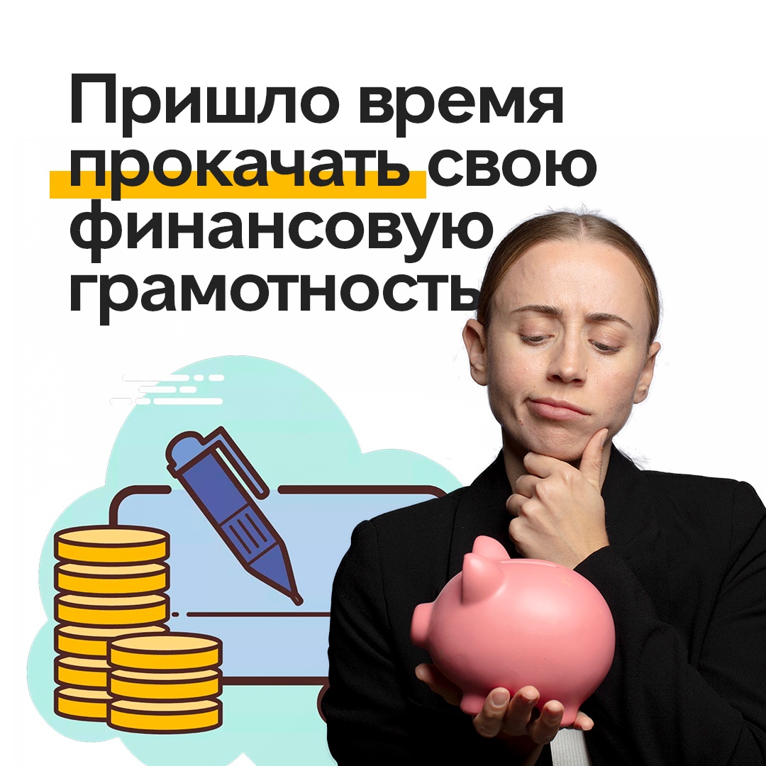 Превратить желания в реальность поможет грамотное управление своим бюджетом