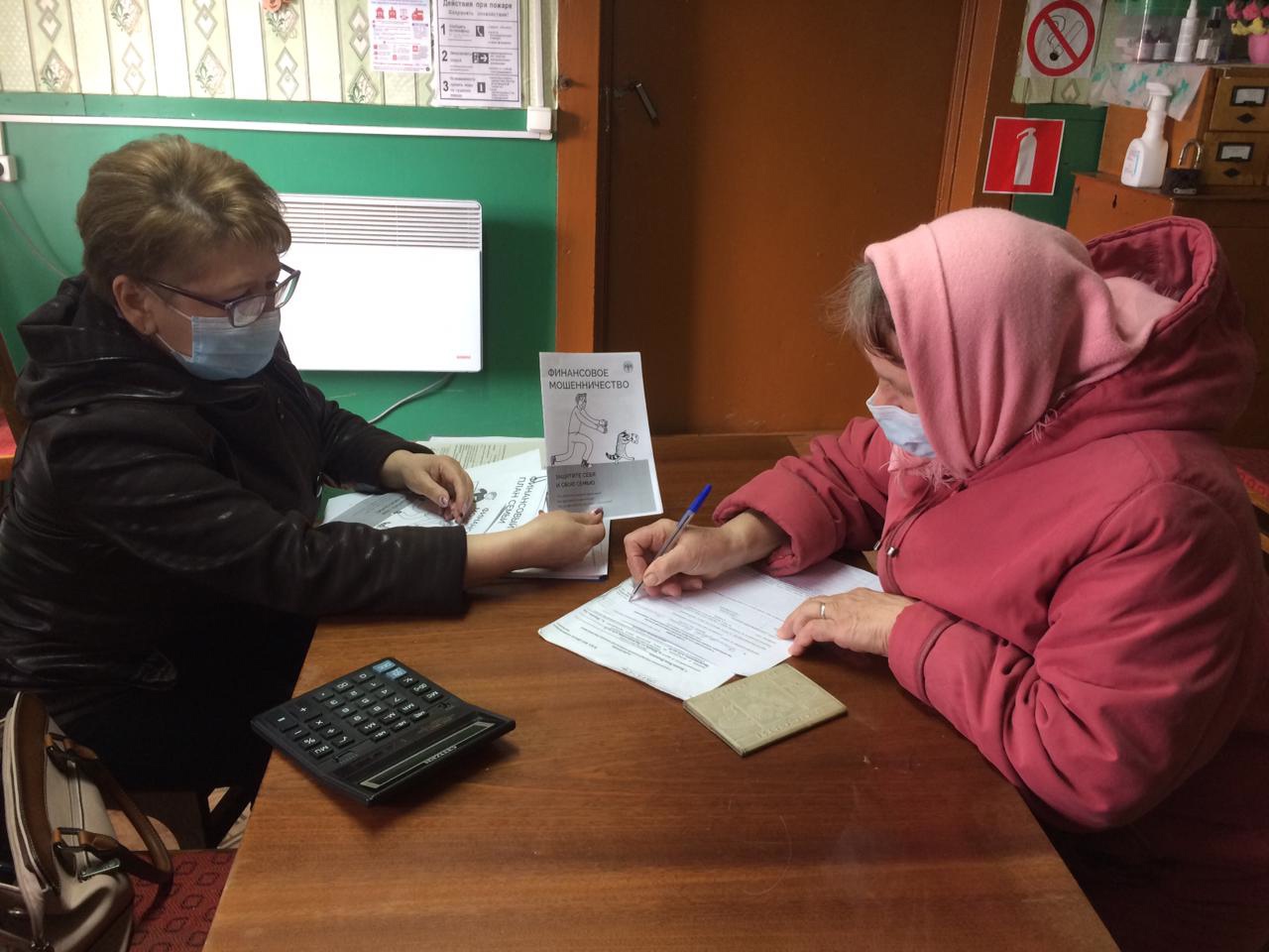 О выезде мобильной бригады в сельское поселение Ершовское (д. Горка, д. Раменье, д. Аристово, д. Кульпино)