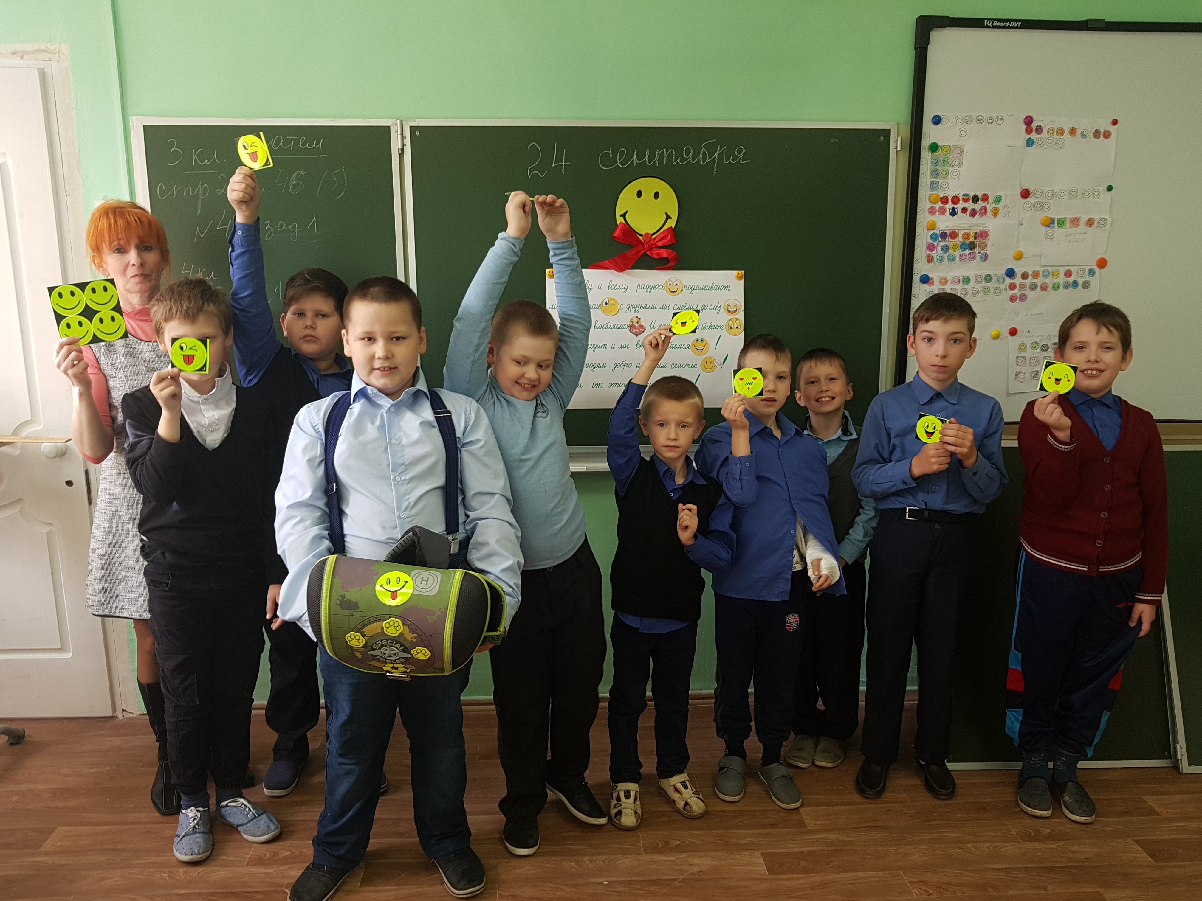 ИгровАЯ программа, посвященная «Дню рождения смайлика» в МОУ « Шекснинская школа – интернат для обучающихся с ОВЗ»