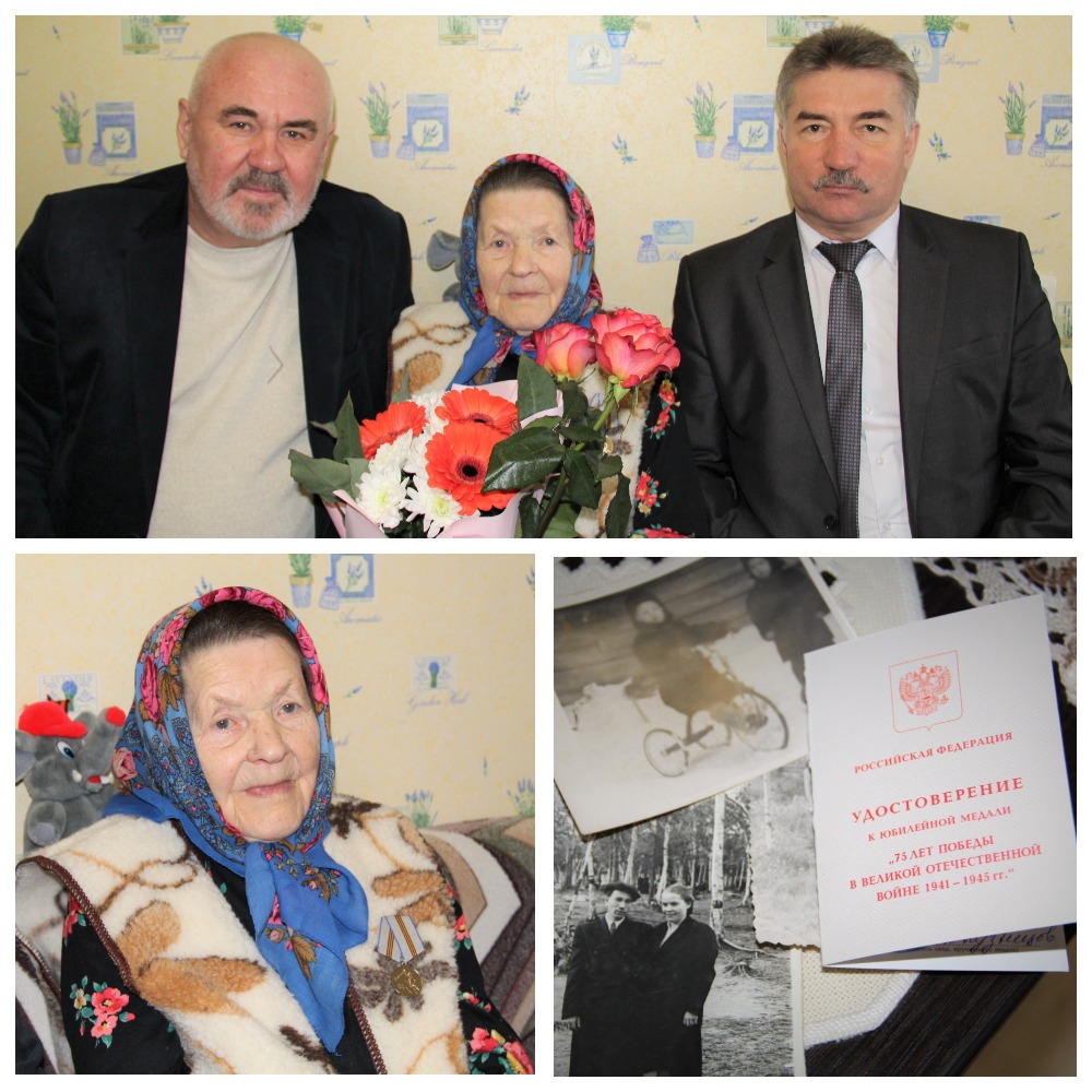 Вручение юбилейной медали к 75-летию Победы в Великой Отечественной войне