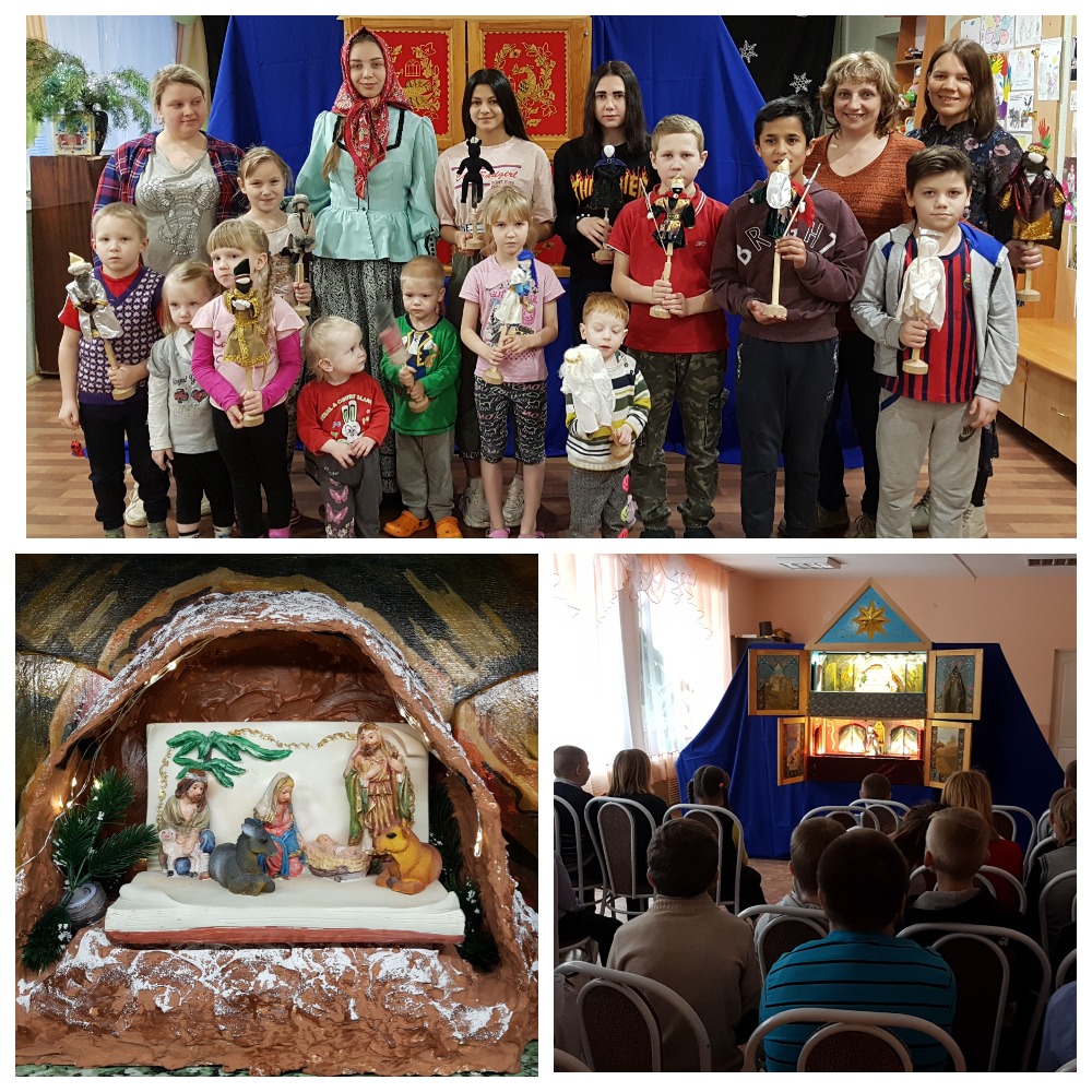 Рождественский вертеп