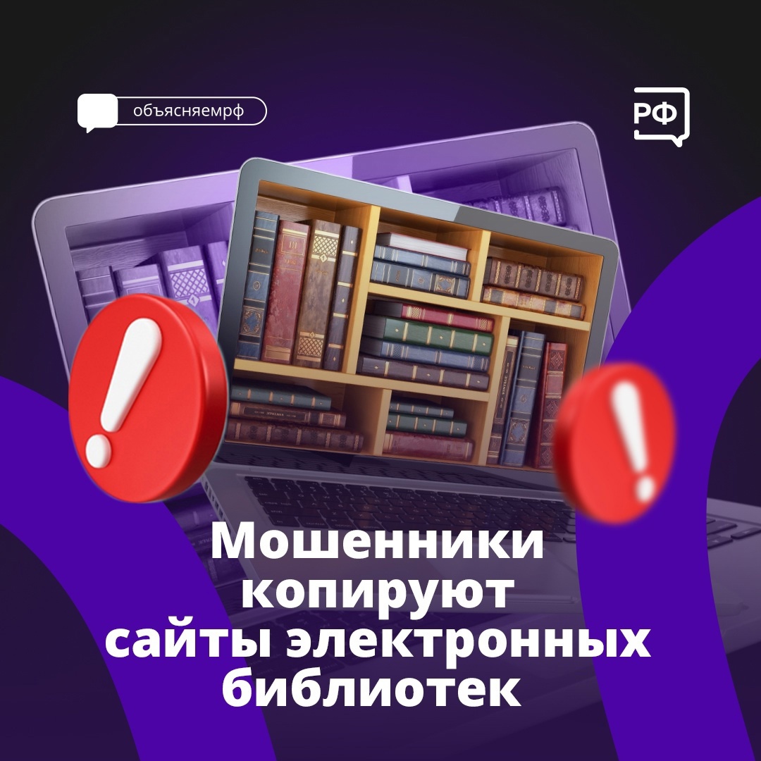 Предпочитаете цифровые версии любимых произведений?