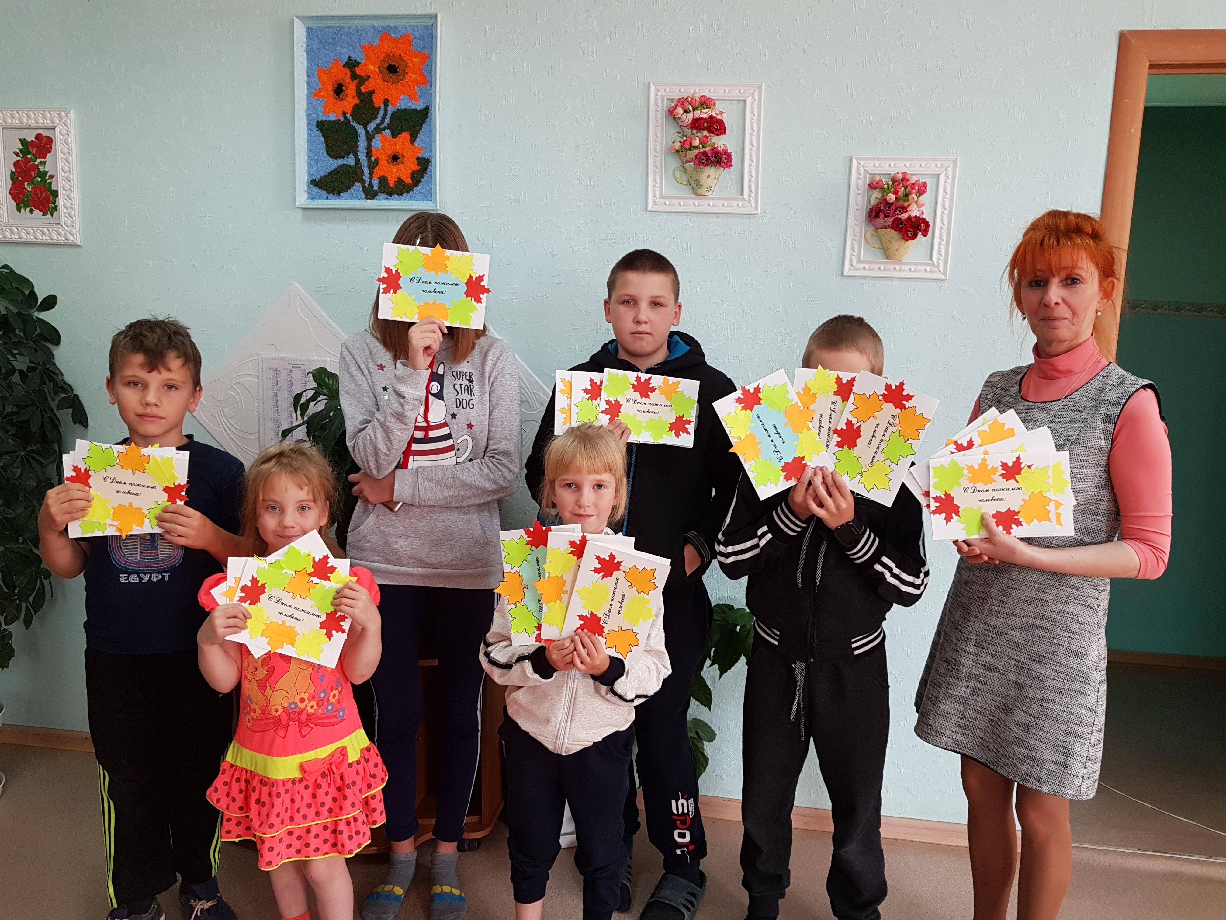 Изготовление поздравительных открыток к «Международному дню пожилых людей».