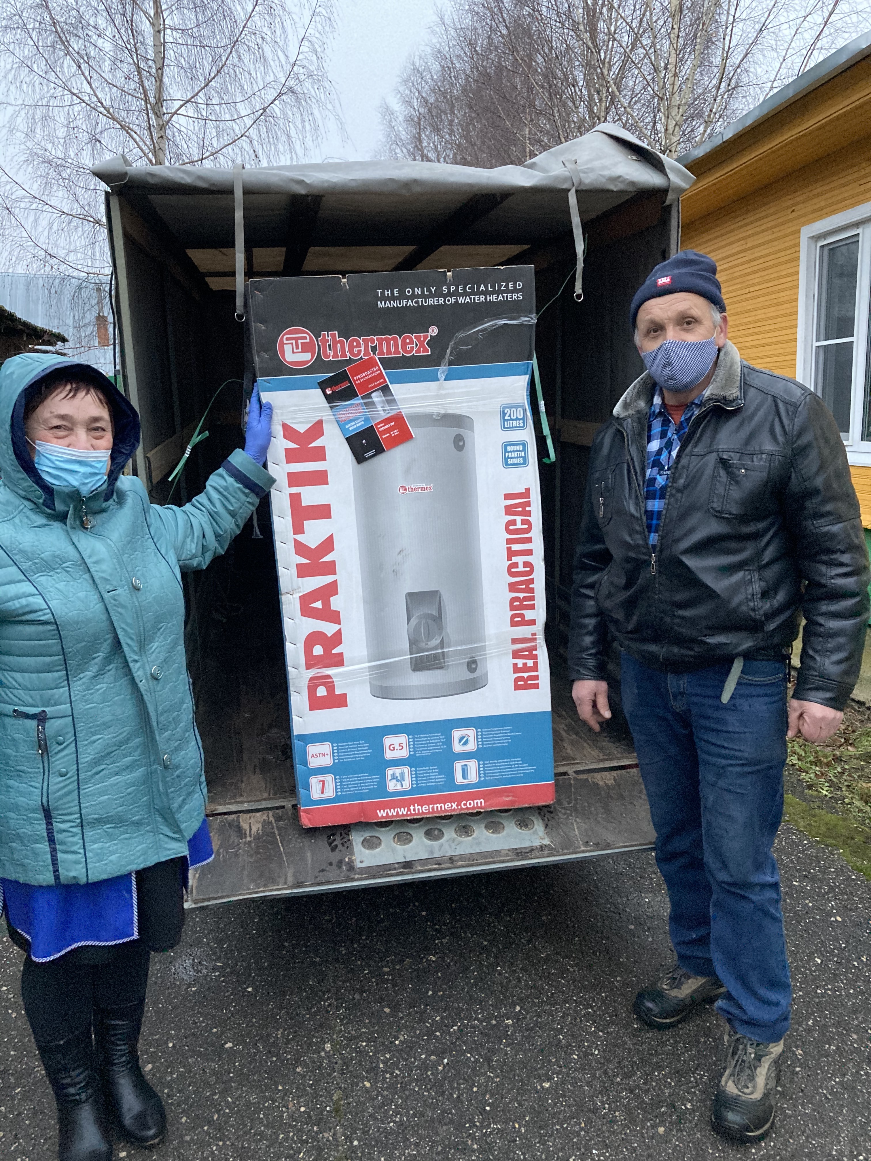 Благодарность за помощь пожилым