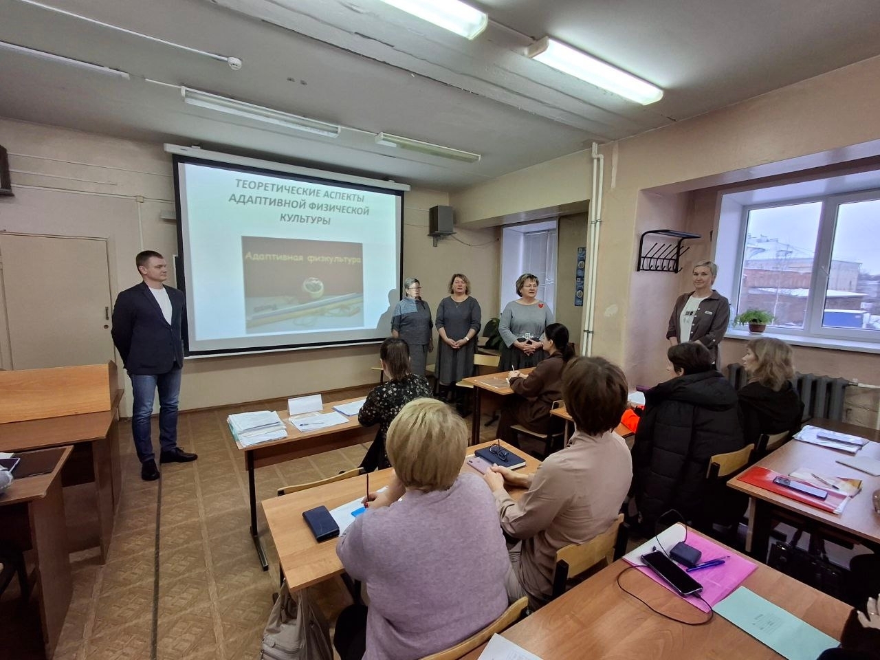 Курс на адаптацию