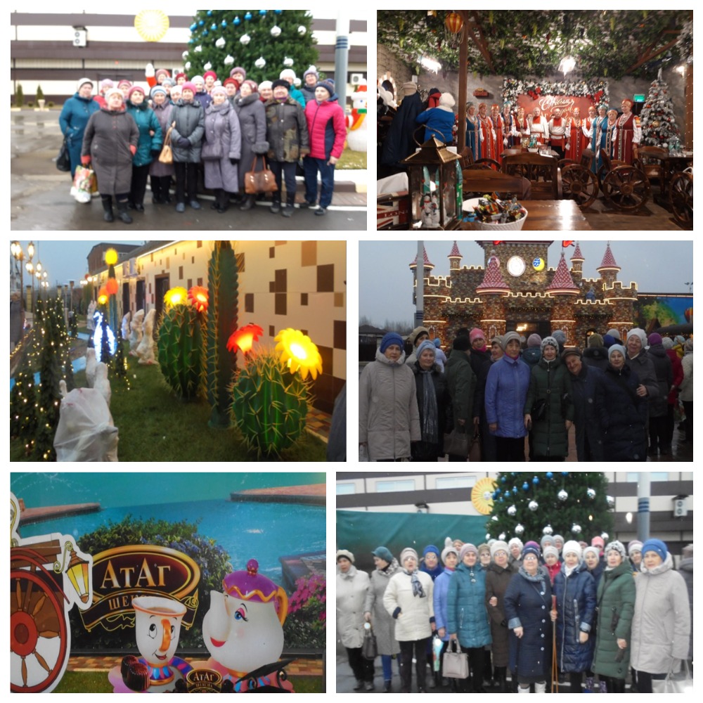 Путешествие в Страну Сладостей