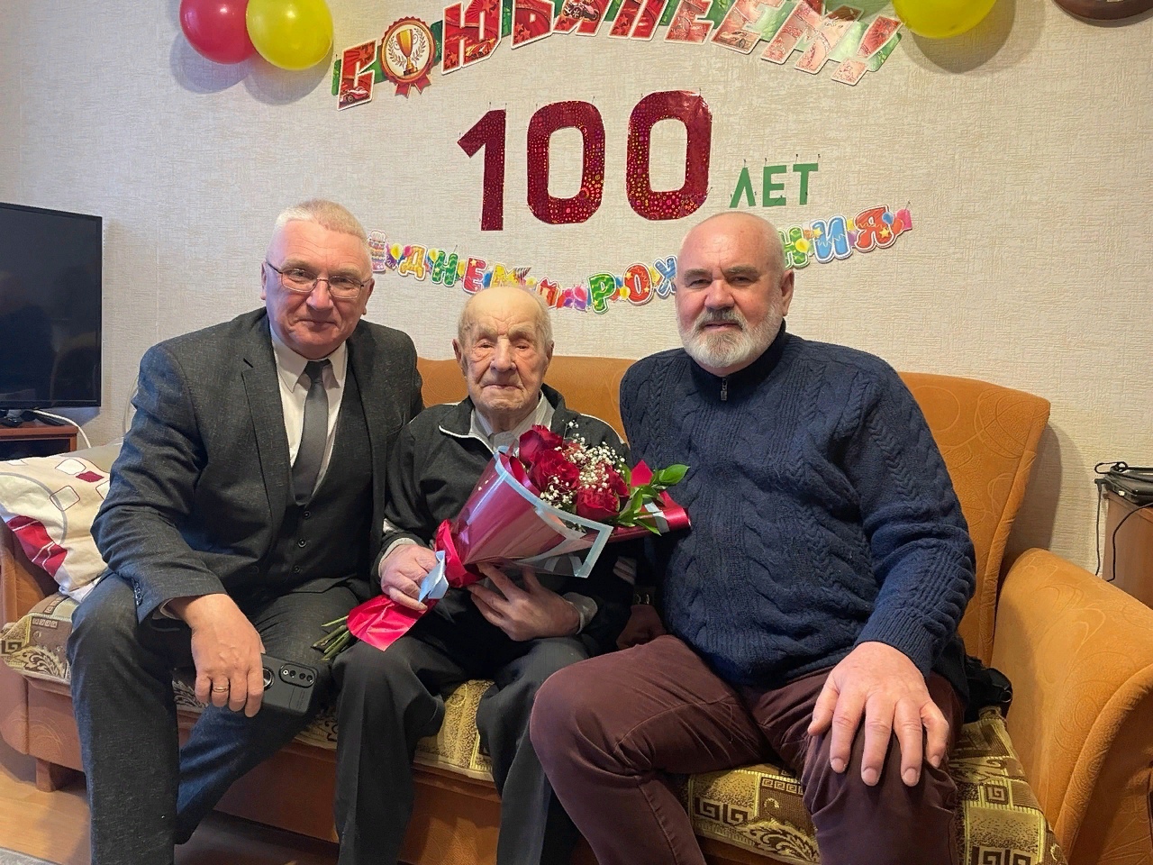 За его плечами – век!