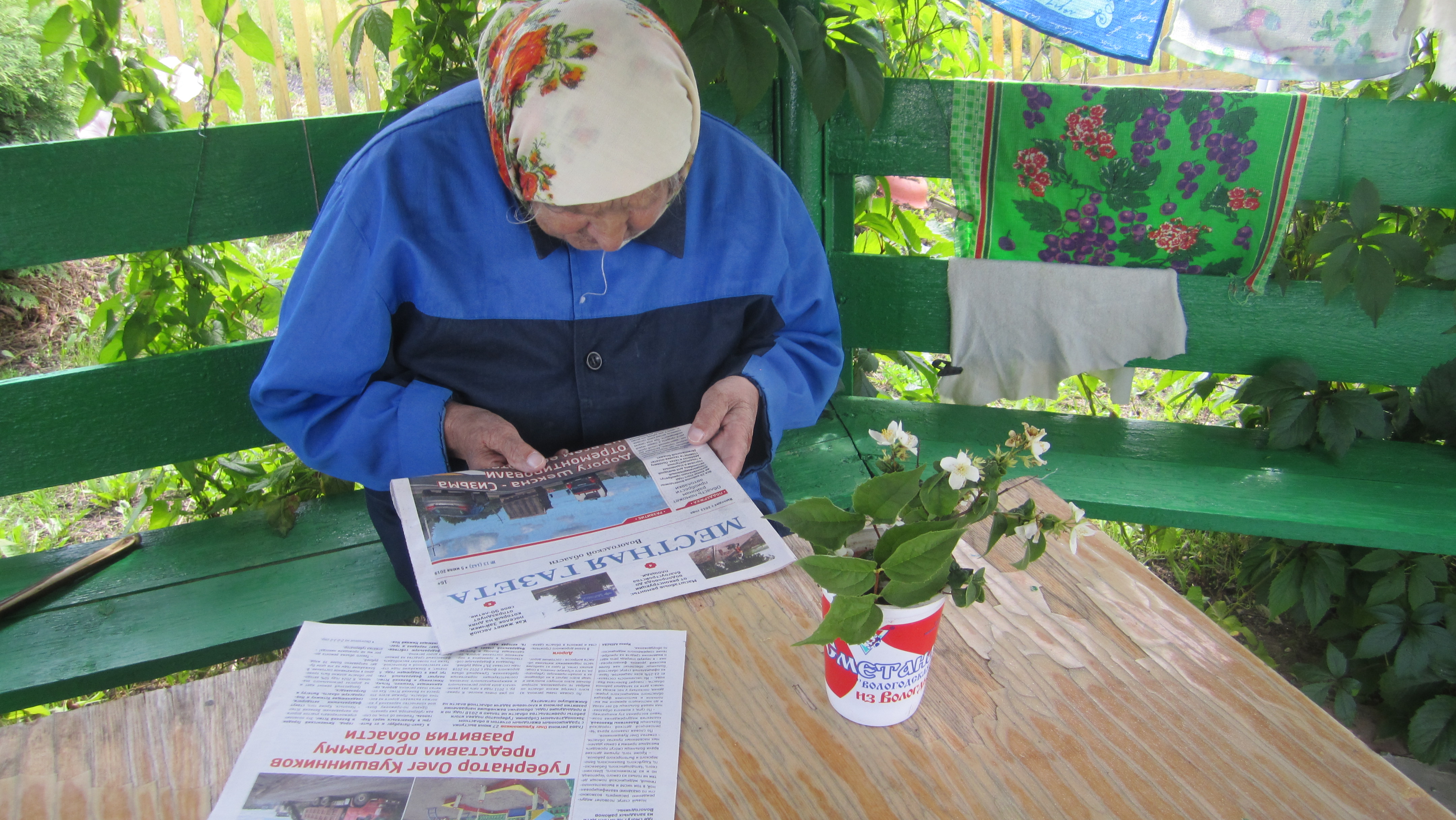 НОВОСТИ О ЖИЗНИ ВЕТЕРАНОВ ОТДЕЛЕНИЯ….