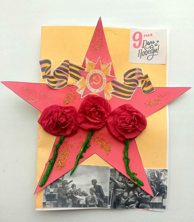 Открытки к 9 мая