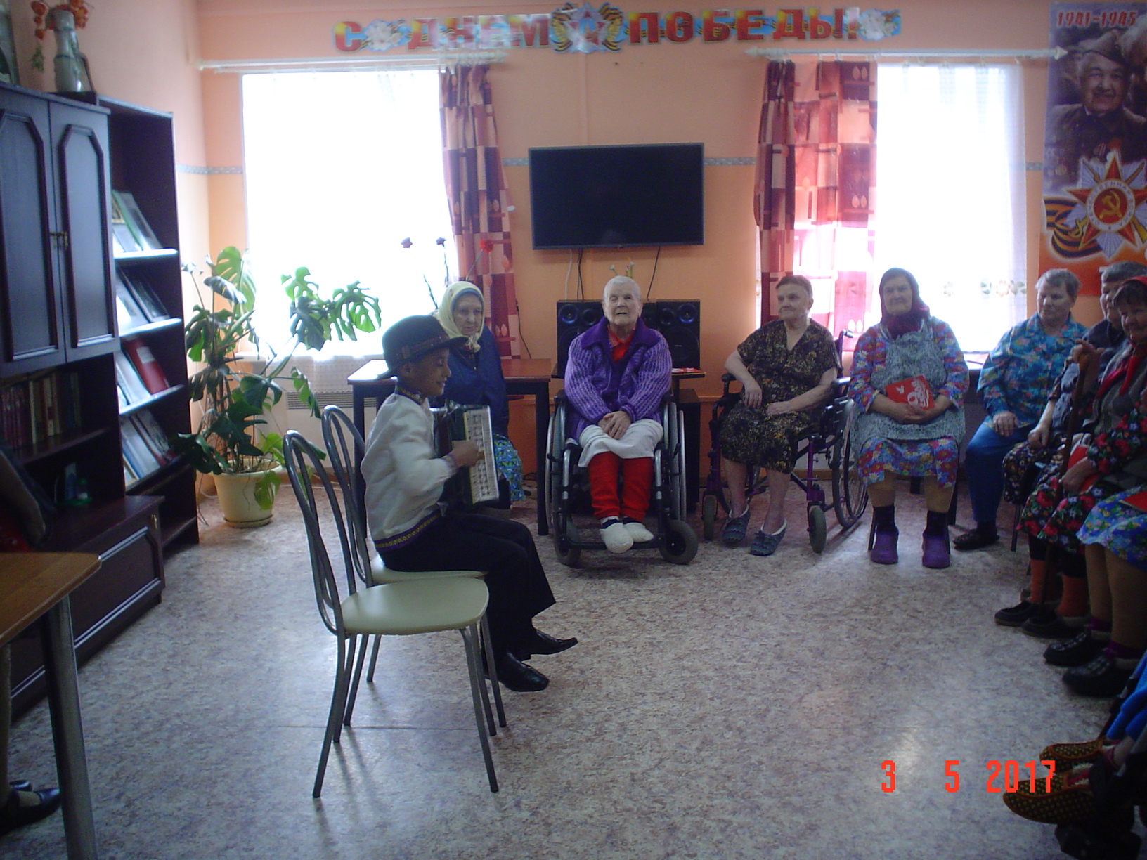 Встреча  трех поколений.