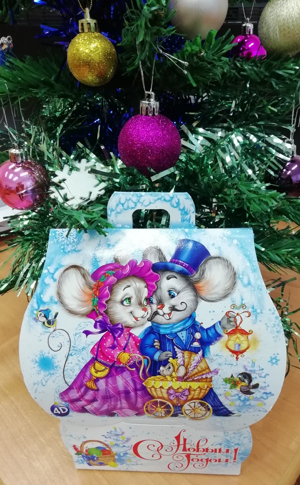 НОВОГОДНИЕ ПОДАРКИ