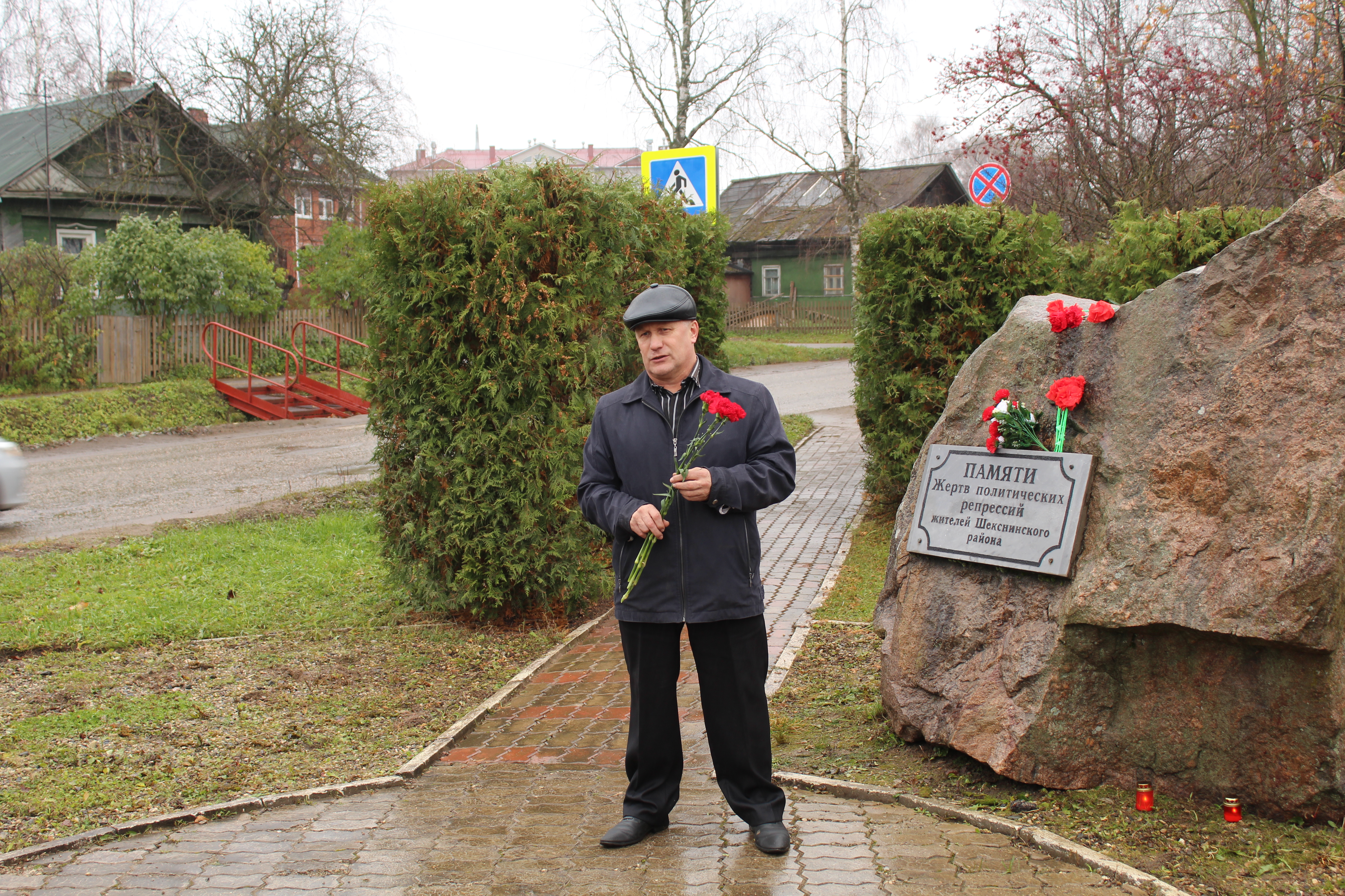 30 октября – День памяти жертв политических репрессий.