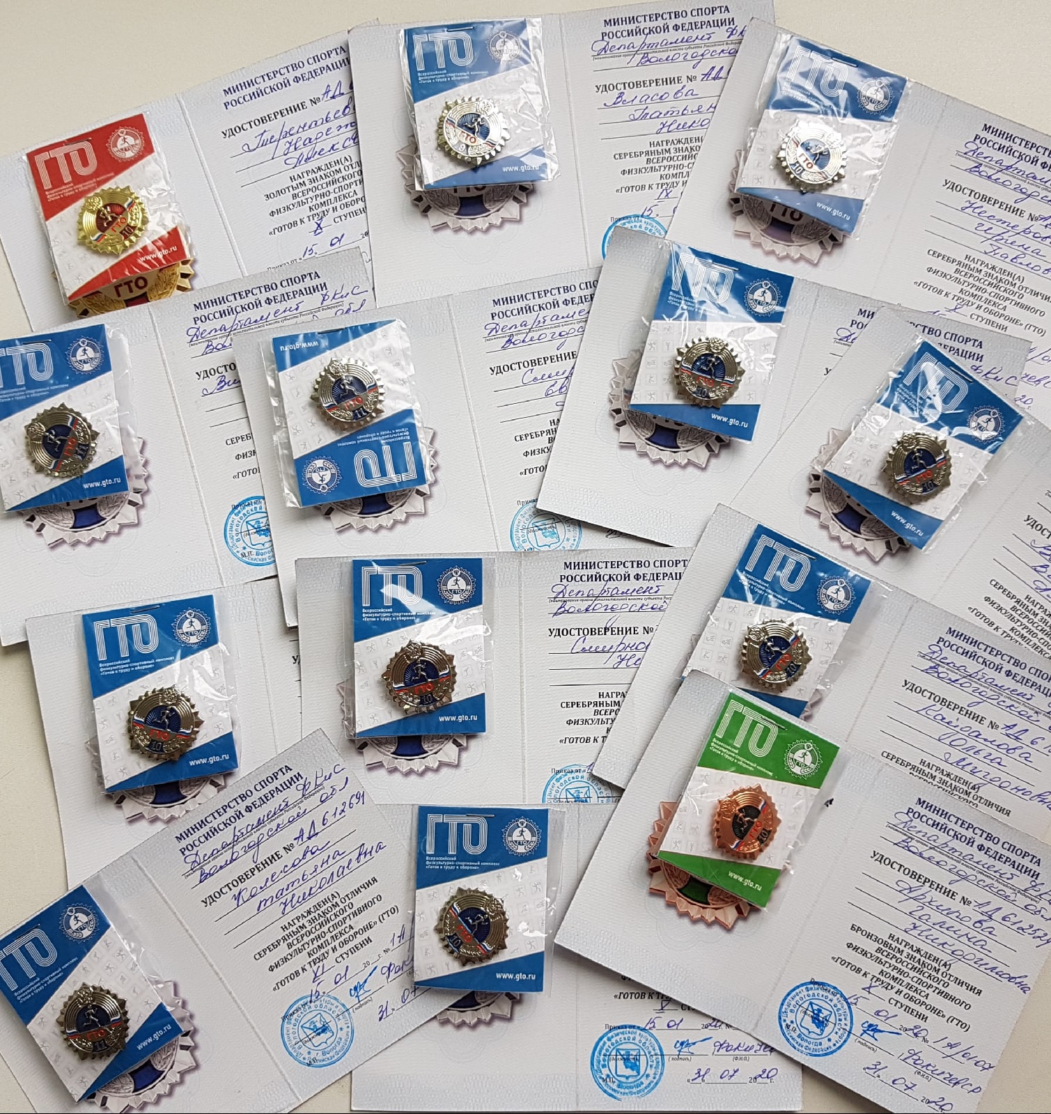 О Фестивале Всероссийского физкультурно-спортивного комплекса "ГТО"