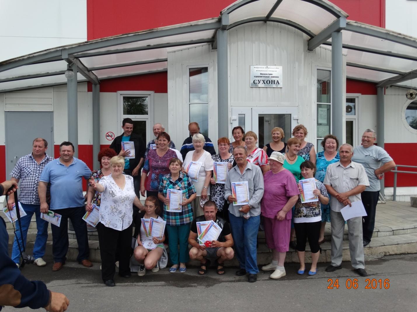 Участие инвалидов Шекснинского района  в межрайонных спортивных соревнованиях