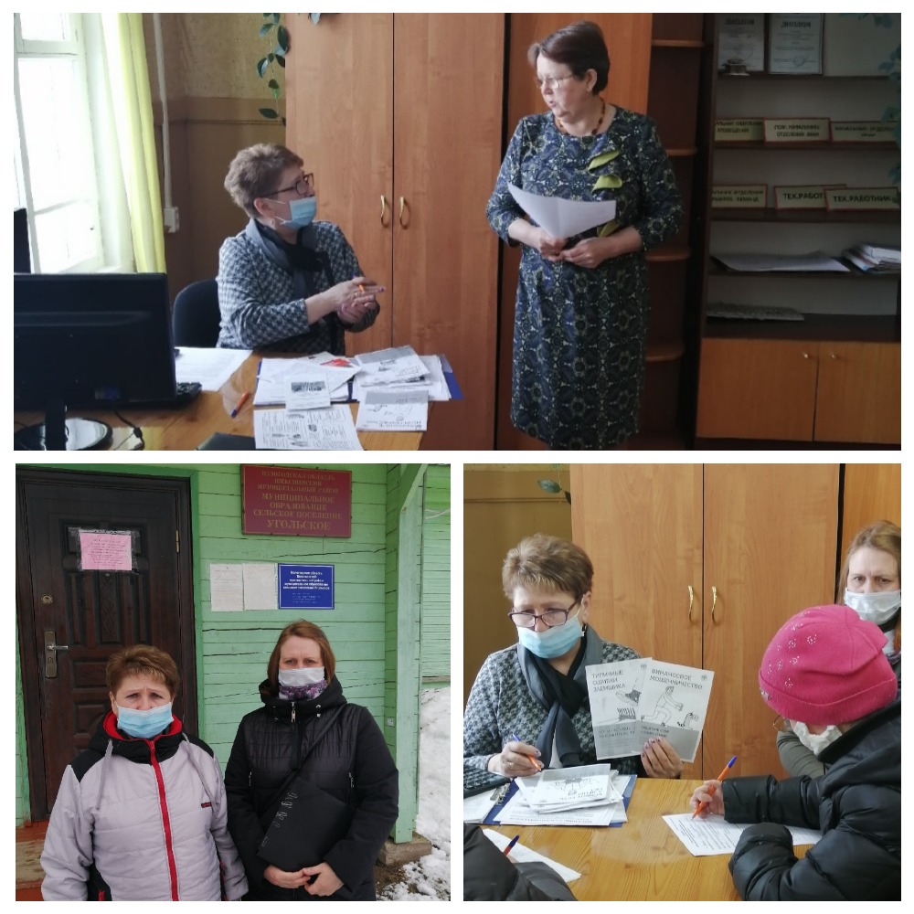 О выезде мобильной бригады в сельское поселение Угольское (д. Покровское, д. Большое Ивановское, д. Низкое, д. Ковшово)