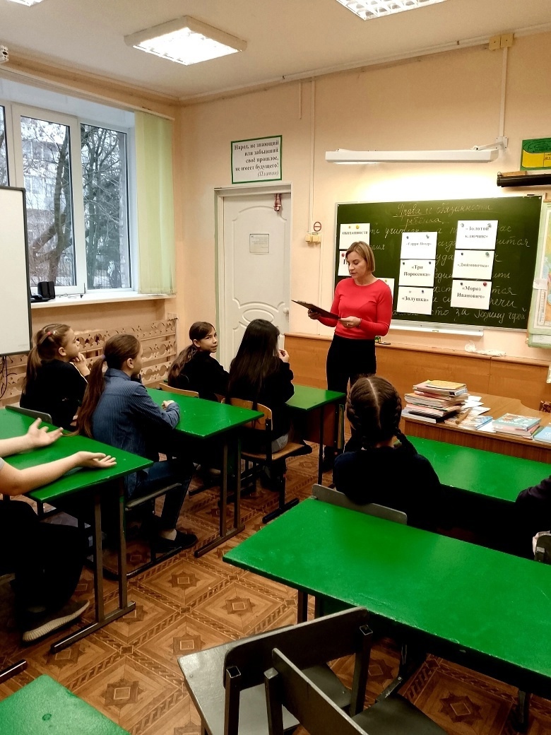 Правовая помощь детям