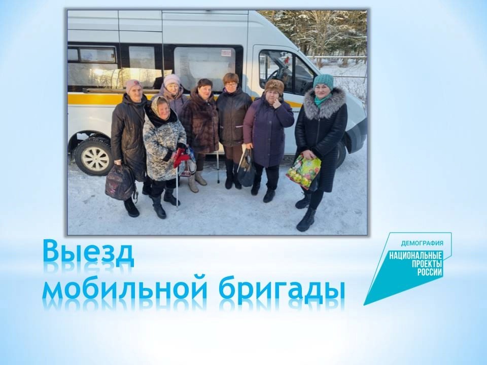 Доставка граждан старше 60 лет (17.02.2025)