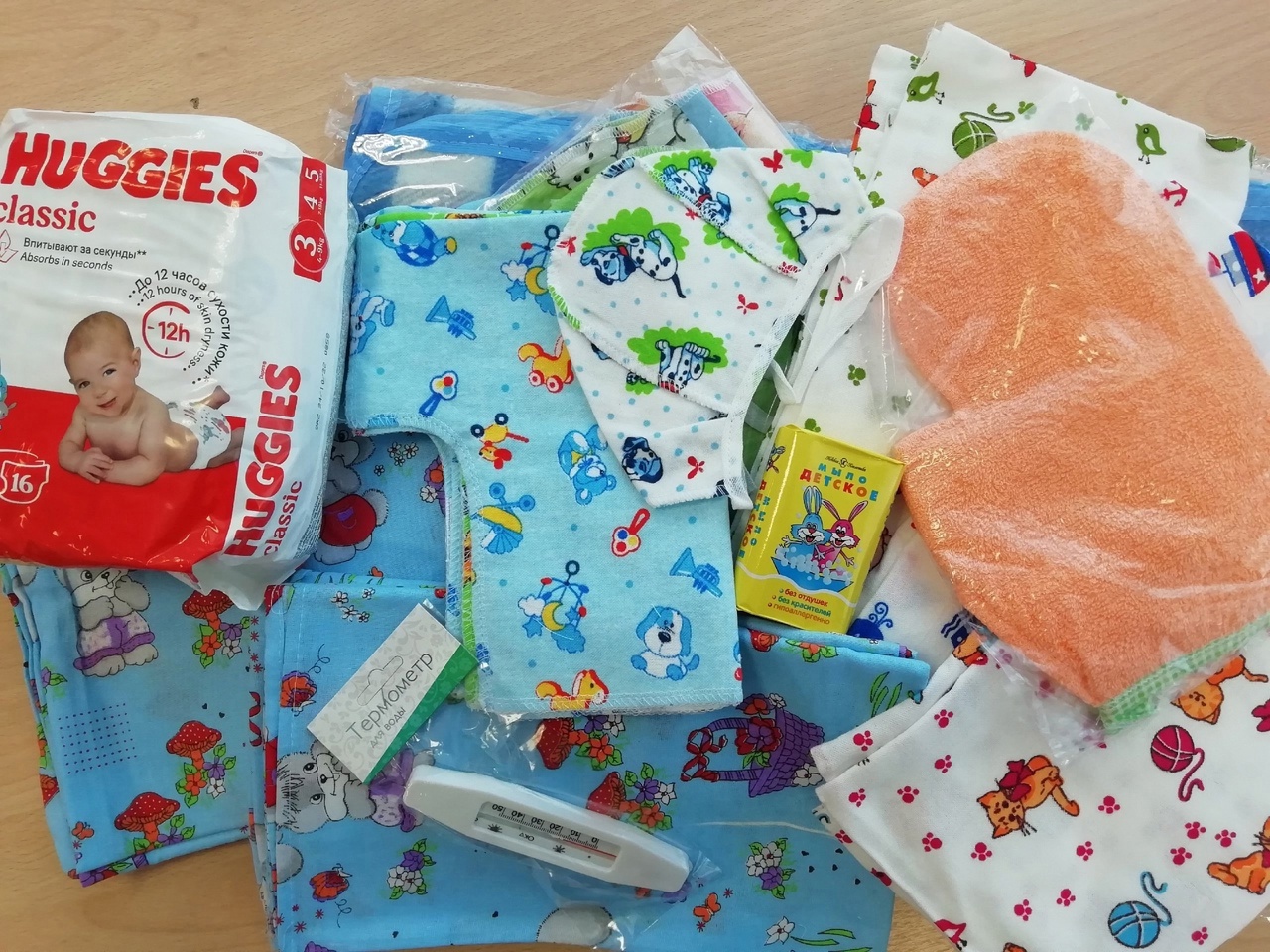Средств ухода для новорожденных детей