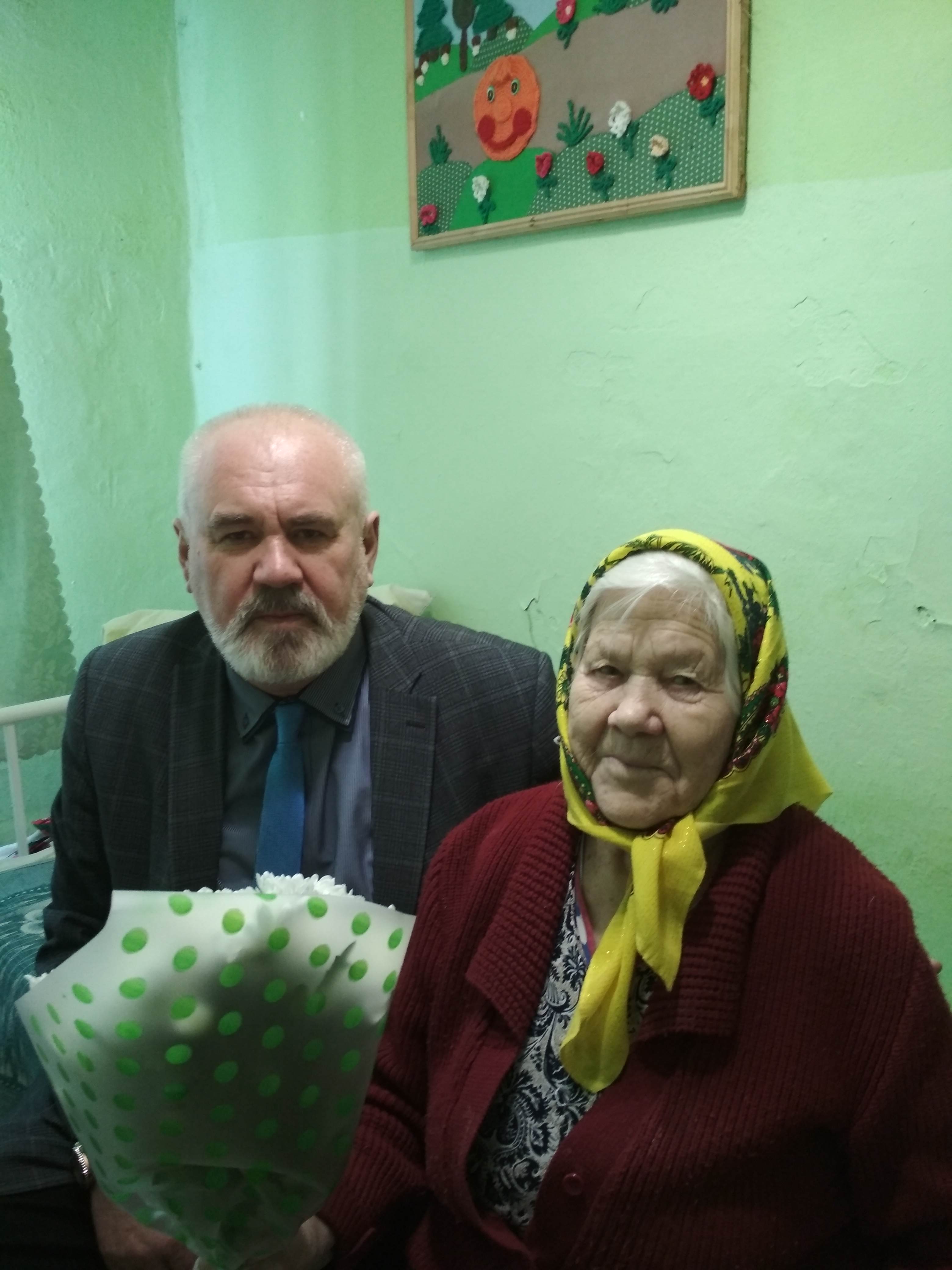 Юбилейный день рождения