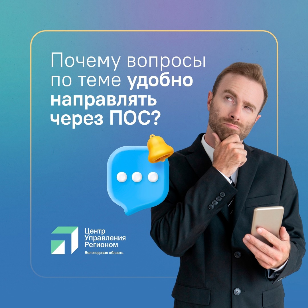 Вологжане приводят в порядок придомовые и общественные территории