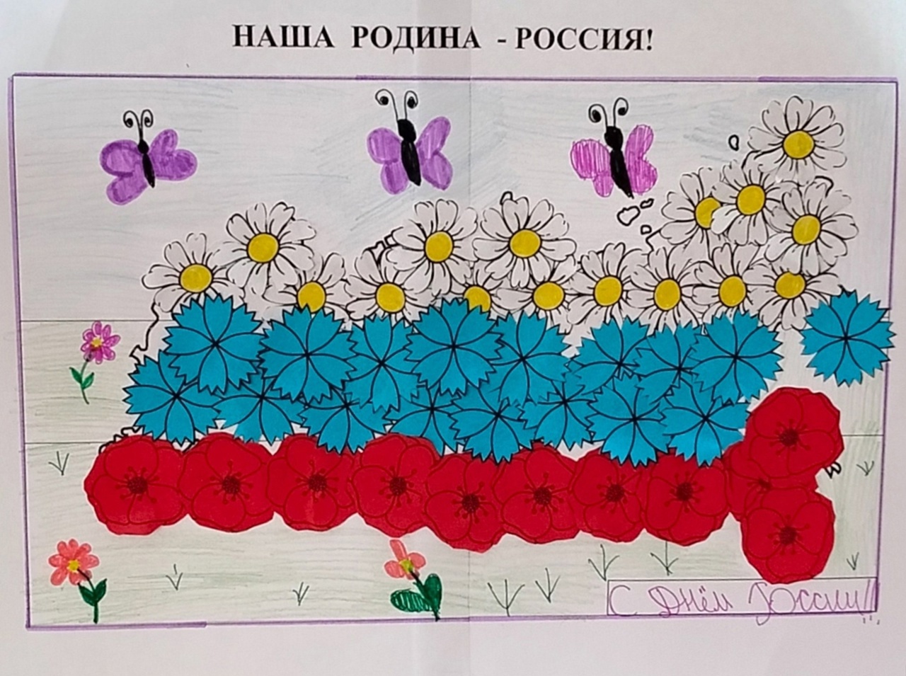 Продолжает работу реабилитационная служба комплексного центра (11.06.2025).