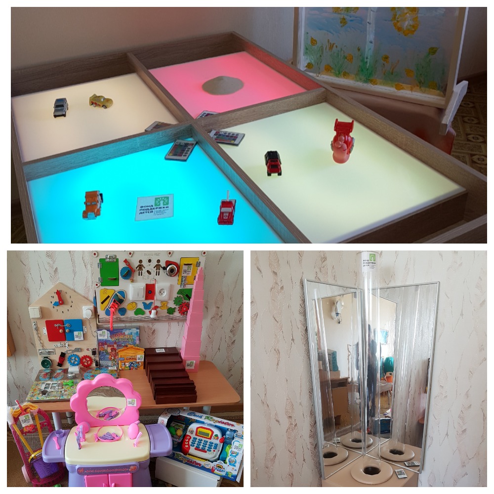 О новом игровом и реабилитационном оборудовании