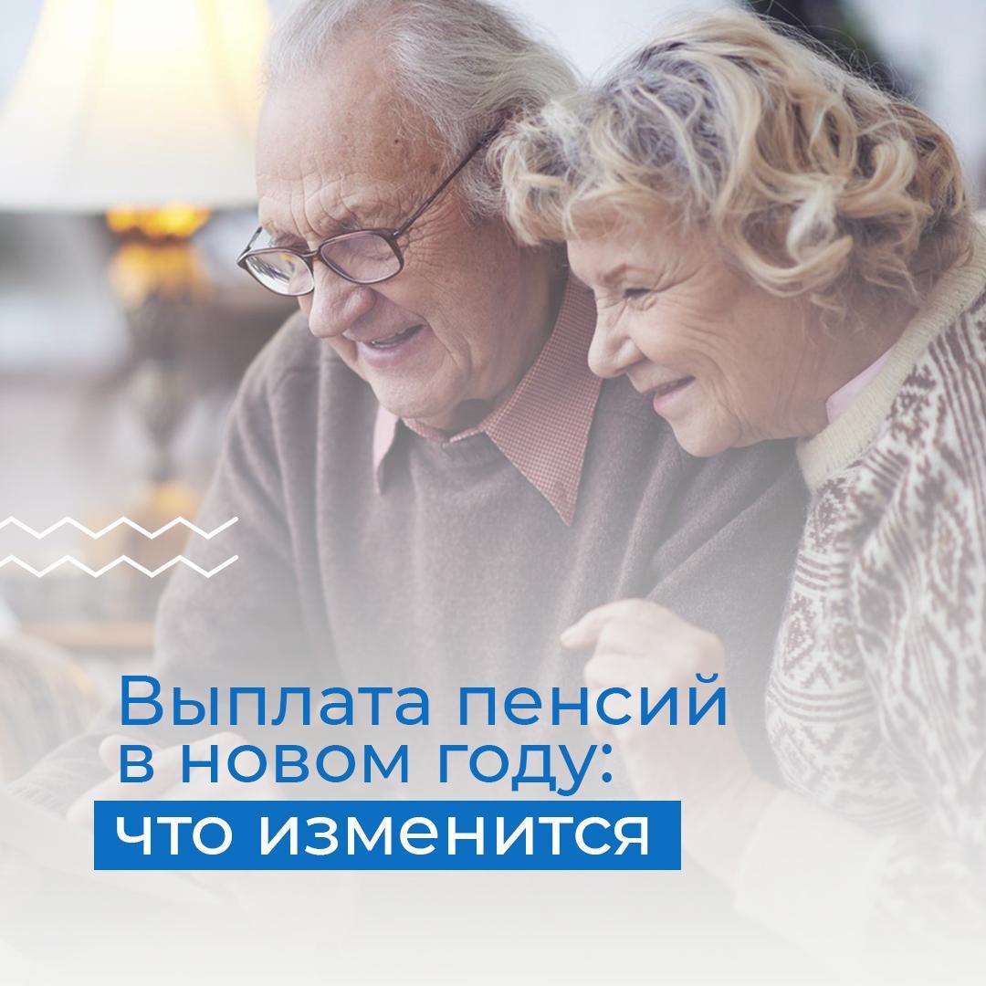 C 1 января страховые пенсии вологжанам проиндексированы на 7,5%