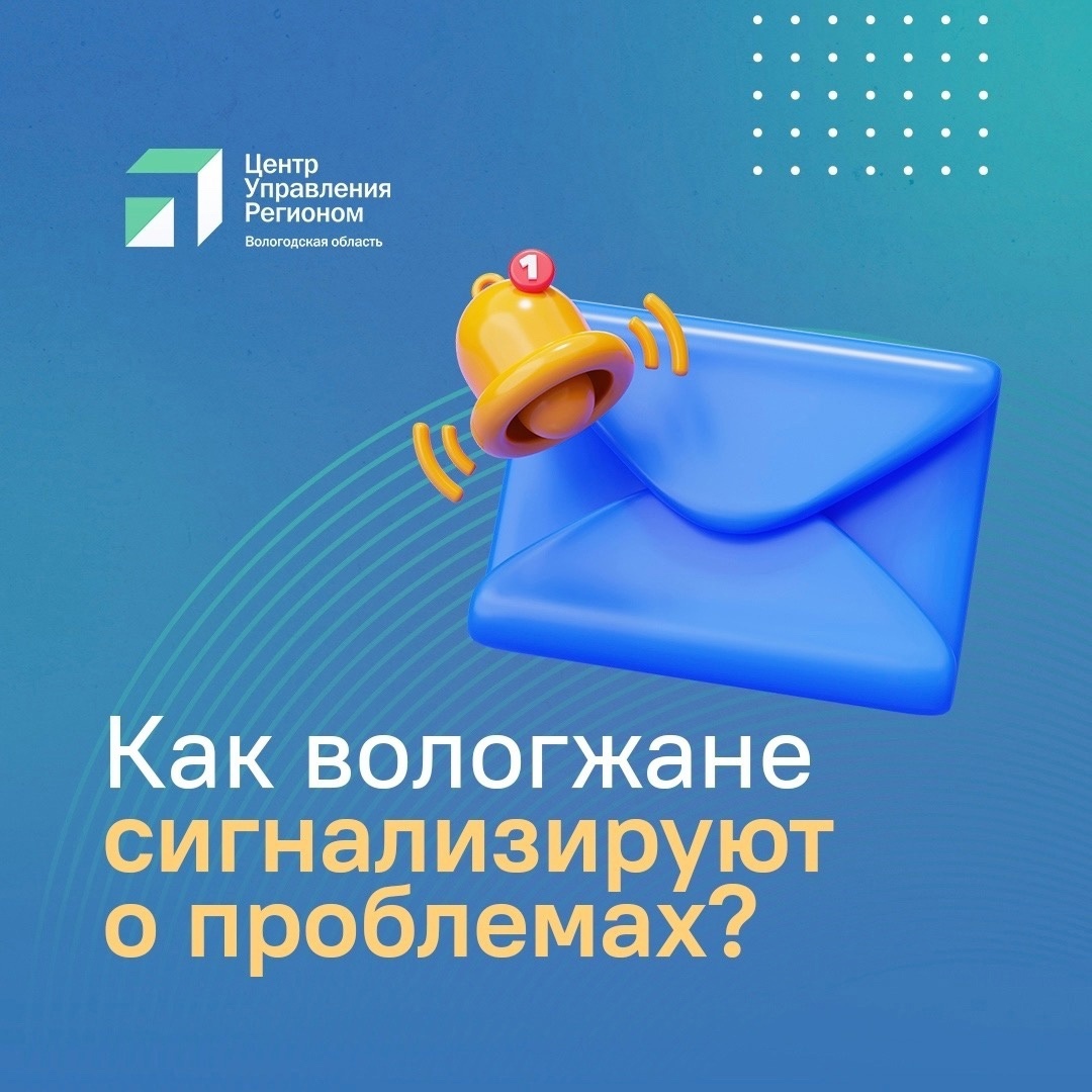 Платформа обратной связи – это быстрый и удобный способ сообщить о проблеме