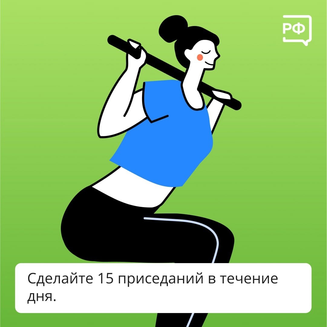 Здоровый образ жизни – это просто!